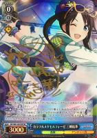 スタンバイオッケー 大崎甘奈【ヴァイスシュヴァルツトレカお買得価格