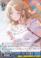 第2形態アーマードタイプ 小宮果穂【ヴァイスシュヴァルツトレカ高価