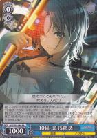 ヴァイスシュヴァルツ WS スタンバイオッケー 大崎甘奈 SEC アイマス