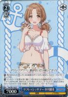 スタンバイオッケー 大崎甘奈【ヴァイスシュヴァルツトレカお買得価格