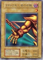 ミスティック・ソードマンLV6【遊戯王トレカお買得価格通販：CB