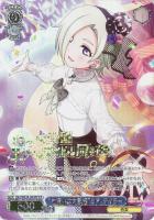 ボクから目を離さないでよね ミア・テイラー【ヴァイスシュヴァルツ