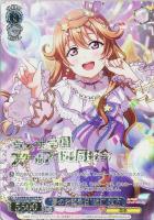 ボクから目を離さないでよね ミア・テイラー【ヴァイスシュヴァルツ