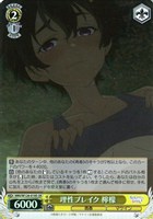 そういうとこだよ【ヴァイスシュヴァルツトレカお買得価格通販：CB