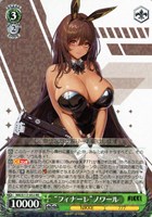 カードを買う/ヴァイスシュヴァルツ/2024年度作品/勝利の女神：NIKKE