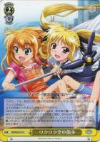 フォーミュラモード”なのは【ヴァイスシュヴァルツトレカ高価買取価格