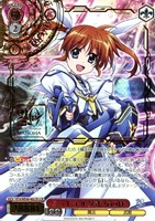 あの日出会った絆 フェイト【ヴァイスシュヴァルツトレカお買得価格