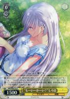 夏の思い出”紬【ヴァイスシュヴァルツトレカ高価買取価格査定：CB