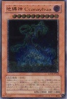 E・HERO スチーム・ヒーラー【遊戯王トレカお買得価格通販：CB