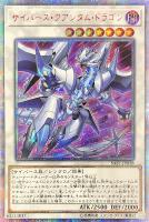 閃刀姫－カイナ【遊戯王トレカ高価買取価格査定：CBトレコロ】