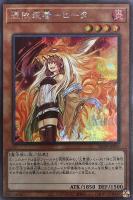 ブラック・マジシャン【遊戯王トレカお買得価格通販：CBトレコロ】