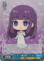 カードを売る/ヴァイスシュヴァルツ/2024年度作品/葬送のフリーレン