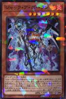 閃刀起動－リンケージ【遊戯王トレカお買得価格通販：CBトレコロ】