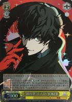 総攻撃”杏/PANTHER【ヴァイスシュヴァルツトレカ高価買取価格