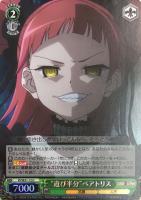 ヴァイス “寝起きの様子”イリヤ＆田中 SP ヴァイス “寝起きの様子