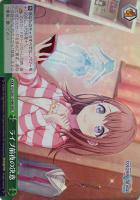 いつの日か、また…… 青柳冬弥【ヴァイスシュヴァルツトレカお買得価格