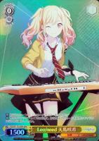 25時、ナイトコードで。 宵崎奏【ヴァイスシュヴァルツトレカ高価買取