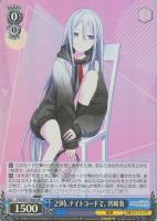 誰もいないセカイ 初音ミク【ヴァイスシュヴァルツトレカ高価買取価格