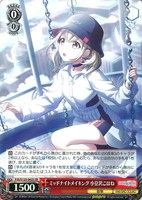 ヴァイス プロセカ 世界一の笑顔 桐谷遥 特訓前 R まとめ売り ヴァイス