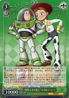 カードを買う/ヴァイスシュヴァルツ/2025年度作品/Toy Story