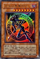 混沌の黒魔術師【遊戯王トレカお買得価格通販：CBトレコロ】