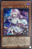 屋敷わらし[月有り]【遊戯王トレカお買得価格通販：CBトレコロ】