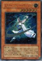 暗黒騎士ガイア【遊戯王トレカお買得価格通販：CBトレコロ】