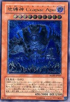 漆黒の魔王LV8【遊戯王トレカお買得価格通販：CBトレコロ】