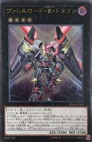 機巧蛇－叢雲遠呂智【遊戯王トレカお買得価格通販：CBトレコロ】