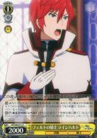 妖精の尻尾の魔導士 ジュビア【ヴァイスシュヴァルツトレカお買得価格