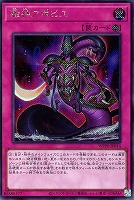 天叢雲之巳剣【遊戯王トレカお買得価格通販：CBトレコロ】