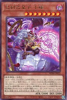 巳剣之尊 麁正【遊戯王トレカお買得価格通販：CBトレコロ】
