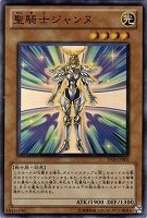 立炎星－トウケイ【遊戯王トレカお買得価格通販：CBトレコロ】