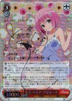 カードを買う/ヴァイスシュヴァルツ/2015年度作品/To LOVEる-とらぶる