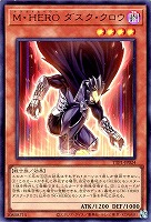 滅びの黒魔術師【遊戯王トレカお買得価格通販：CBトレコロ】