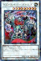 ドラグニティロード－ゲオルギアス【遊戯王トレカお買得価格通販：CB