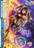 スターライトビート オグリキャップ【ヴァイスシュヴァルツトレカお