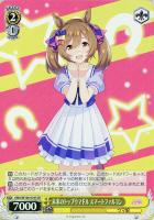 スターライトビート オグリキャップ【ヴァイスシュヴァルツトレカお