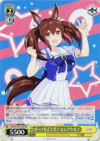 日下開山・花あかり サクラチヨノオー【ヴァイスシュヴァルツトレカお