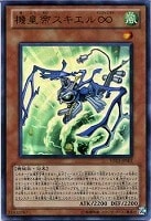 レッドアイズ・ブラックメタルドラゴン【遊戯王トレカお買得価格通販