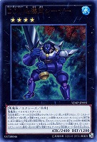 究極竜騎士【遊戯王トレカお買得価格通販：CBトレコロ】