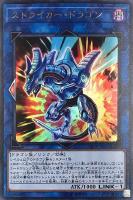 召命の神弓－アポロウーサ【遊戯王トレカお買得価格通販：CBトレコロ】