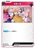 花芽すみれ【クロススターズお買得価格通販：CBトレコロ】