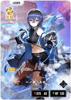 空澄セナ【クロススターズお買得価格通販：CBトレコロ】