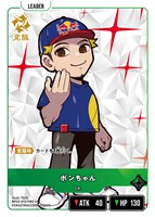 逆転のハイドギャル【クロススターズトレカお買得価格通販：CBトレコロ】