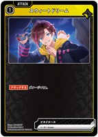 クロスタ SRP 巡り合う二人 SRP 巡り合う二人 販売 | Exceed Rampage