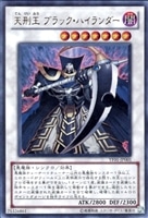 立炎星－トウケイ【遊戯王トレカお買得価格通販：CBトレコロ】