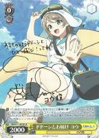 カードを買う/ヴァイスシュヴァルツ/2023年度作品/幻日のヨハネ