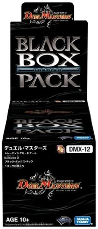 ボックス販売】DMX-12 「ブラック・ボックス・パック」(中古商品