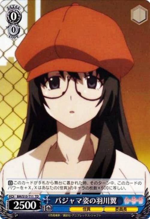 パジャマ姿の羽川翼【ヴァイスシュヴァルツトレカお買得価格通販：CB